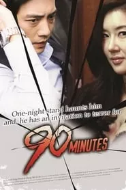 90 Minutes (2011)