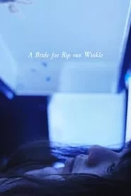 A Bride for Rip Van Winkle (2016)