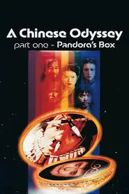 A Chinese Odyssey Part One: Pandora’s Box (1995)