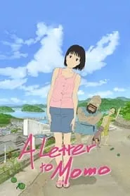 A Letter to Momo (2012)