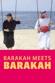 Barakah Meets Barakah (2016)
