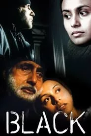 Black (2005)