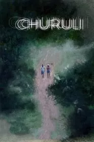 Churuli (2021)