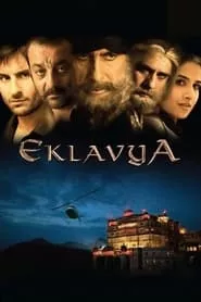 Eklavya: The Royal Guard (2007) Eklavya: The Royal Guard (2007)