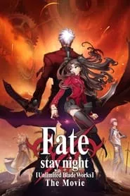 Fate/stay night: Unlimited Blade Works (2010)
