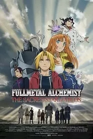 Fullmetal Alchemist the Movie: The Sacred Star of Milos (2011)