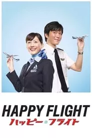 Happy Flight (2008)