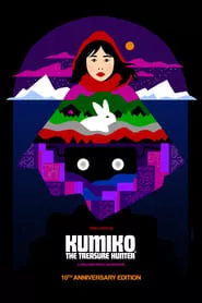 Kumiko, the Treasure Hunter (2014)