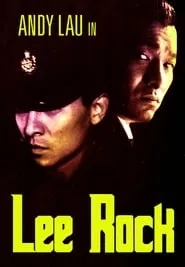 Lee Rock (1991) Lee Rock (1991)