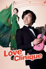 Love Clinique (2012)