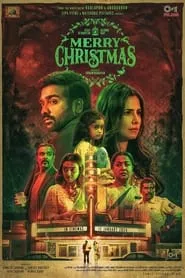 Merry Christmas (2024)