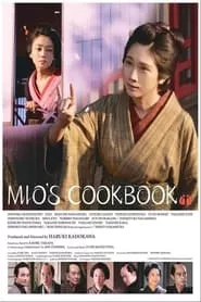 Mio’s Cookbook (2020)