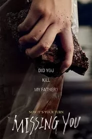 Missing You (2016)