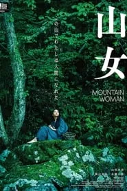 Mountain Woman (2023)
