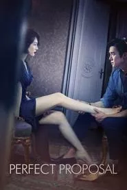 Perfect Proposal (2015)