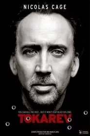 Rage (2014)