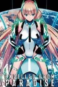 Rakuen Tsuiho: Expelled from Paradise (2014)