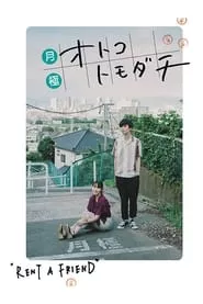 Rent a Friend (2018)