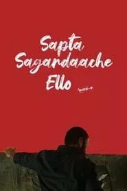 Sapta Sagaradaache Ello – Side B (2023)
