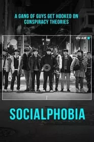 Socialphobia (2015)