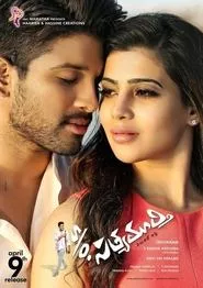 Son of Satyamurthy (2015)