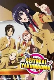 Student Council Staff Members Movie (2017)