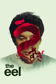 The Eel (1997)