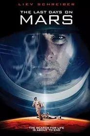 The Last Days on Mars (2013)