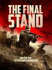 The Last Frontier (2020)