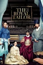 The Royal Tailor (2014) The Royal Tailor (2014)