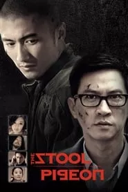 The Stool Pigeon (2010)