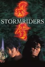 The Storm Riders (1998)