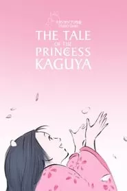 The Tale of The Princess Kaguya (2013)