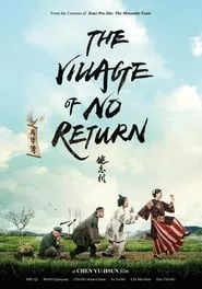 The Village of No Return (2017)