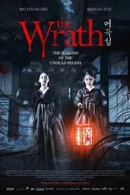 The Wrath (2018)