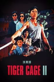 Tiger Cage II (1990)
