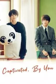 Captivated, by You (2021)