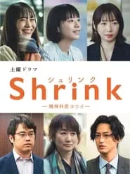 Shrink: Psychiatrist Yowai (2024)