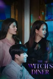 The Witch’s Diner (2021)