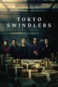 Tokyo Swindlers (2024)