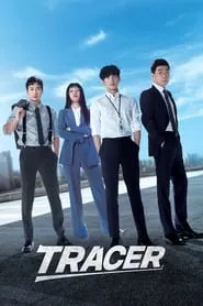 Tracer (2022)