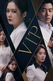 VIP (2019)