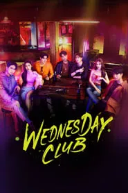 Wednesday Club (2023)