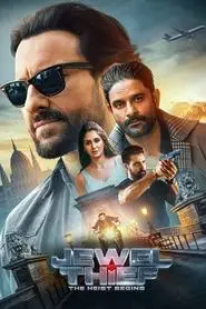 Jewel Thief – The Heist Begins (2025)