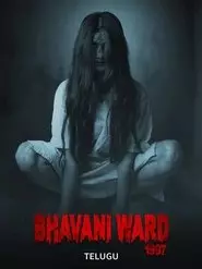 Bhavani Ward 1997 (2025)